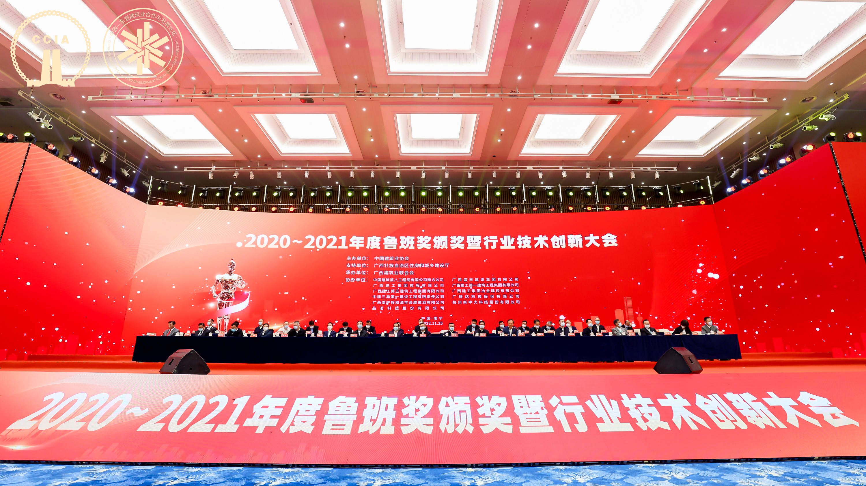 Shandong Hi-speed Dejian Group Rewarded  Two Luban Award Trophies-The Highest Award in Construction Industry in China