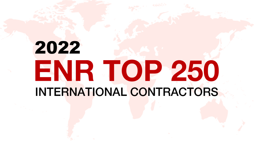 Shandong High-speed Dejian Group Listed among the ENR’s 2022 top 250 International Contractors for Six Years